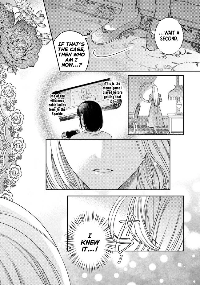 She's a Sickly Villainess, but Her Fiancé Is So Overprotective That She Wants to Run Away Chapter 1 Page 8